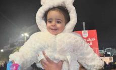 إيلياء - يوم تحرير والدتها الأسيرة رولا حسنين