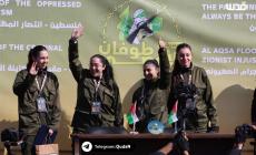 تسليم الأسيرات.. رسائل من رصاص في قلب نتنياهو