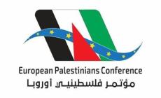 مؤتمر فلسطينيي أوروبا