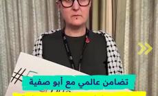حملة تضامن عالمية تطالب بالإفراج عن الدكتور حسام أبو صفية وحماية القطاع الصحي في غزة