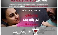 كتائب القسام ترد على رسالة زوجة الأسير الإسرائيلي دافيد كونيو: "إما قُتل أو بصحة جيدة"