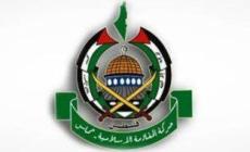 حركة حماس تنعي شهداء الشعب الفلسطيني وقادة المقاومة في ملحمة (طوفان الأقصى)