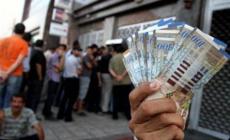 بنوك غزة تستعد لاستئناف نشاطها بعد وقف إطلاق النار