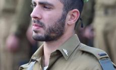 الإعلان عن مقتل الضابط في جيش الاحتلال "يائير شوشان" خلال معارك قطاع غزة