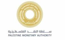 رغم وقف إطلاق النار.. استمرار تقاعس سلطة النقد يُفاقم أزمة السيولة بغزة