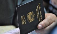 السُّلطة تمتنع عن إصدار جوازات سفر لأسرى محررين مُبعدين إلى الخارج