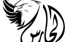 أمن المقاومة يكشف عن تضاعف المجهود الاستخباري المعادي ضد قطاع غزة