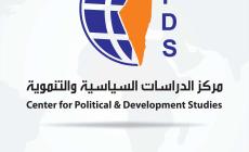  في تقدير موقف لمركز الدراسات السياسية والتنموية