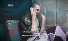 كتائب القسام تبث تسجيلًا جديدًا لأسير (إسرائيلي) يطالب عائلته بالتحرك لتحريره