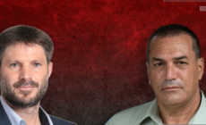 (سموتريتش) يهدد (زامير) بالإقالة حال رفضه تنفيذ القرارات بشأن غزة