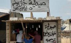 غزة تنزف بصمت.. الدواء مفقود والموت حاضر