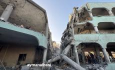 آثار الدمار بعد قصف مدرسة دار الأرقم لإيواء للنازحين