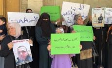 السلطة تقمع احتجاجات رافضة لقطع رواتب الأسرى والشهداء