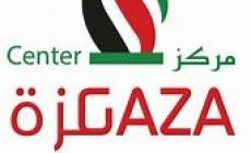 مركز غزة للدراسات والاستراتيجيات