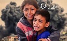 مستجدات حرب الإبادة على قطاع غزة وخرق الاحتلال لاتفاق وقف اطلاق النار