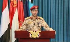 القوات المسلحة اليمنية تنفذ عملية نوعية تستهدف مطار (بن غوريون)