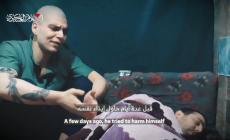 كتائب القسام تعرض فيديو لأسيرين إسرائيليين لديها