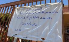 في خان يونس ...حتى الموتى يبحثون عن مأوى!