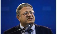 منتدى الإعلاميين الفلسطينيين يستنكر تصريحات بن غفير التحريضية ضد قناة الجزيرة