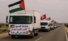 قافلة الصمود تعود إلى تونس بعد تجاوزها عقبات شرق ليبيا ومصر