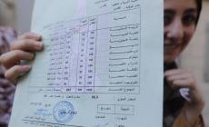 وزارة التربية تحدد آخر موعد لتحديث بيانات طلاب التوجيهي 2006 و2007