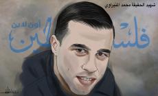 محمد المنيراوي.. الصحفي الذي شعر باقتراب موعده مع الشهادة