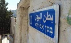 750 أسرة فلسطينية مهددة بالترحيل القسري من حي "بطن الهوى" في بلدة سلوان