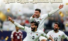 إليك موعد المباراة المرتقبة للفدائي ضد تونس في كأس العرب