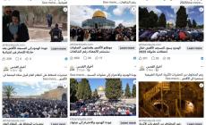 "دعاية الهدوء المزيّف" في الأقصى: كيف يروّج الاحتلال لطمس العدوان خلال الأعياد الدينية؟