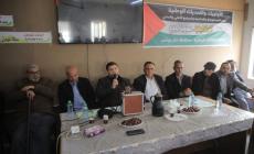 العلاقات الوطنية بخانيونس تعقد ورشة عمل هي الأولى منذ بداية الحرب على غزة