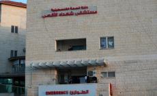 مستشفى الأقصى تحذر من تداعيات توقف الخدمات الطبية على حياة المرضى