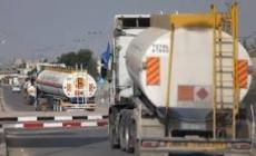 صورة "أرشيفية"