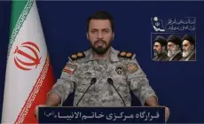 مقر "خاتم الأنبياء" في إيران