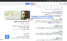 خطأ غوغل 