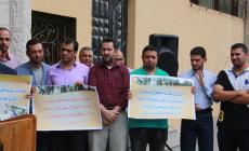 جانب من الوقفة