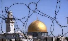 مدينة القدس المحتلة
