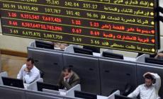 بورصة مصر (الأرشيف)