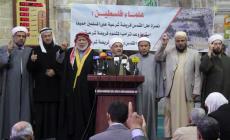 صورة من المؤتمر