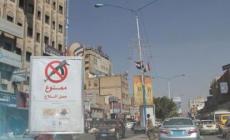 صورة من الأرشيف