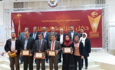 بالصور: الرسالة تفوز بجائزة أمان للصحافة الاستقصائية