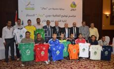 جانب من حفل توقيع رعاية الدوري