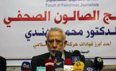 خلال الندوة