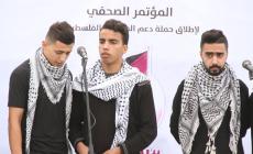 صورة من إطلاق الحملة