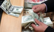أسعار صرف العملات مقابل الشيقل "الإسرائيلي"