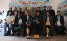 صورة جماعية للفائزين بالاستفتاء