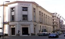 مصر تعتزم اقتراض 750 مليون دولار