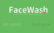 برنامج FaceWash