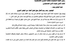 صورة الوثيقة