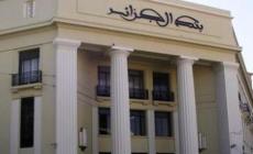 أرشيف
