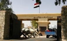 معبر رفح